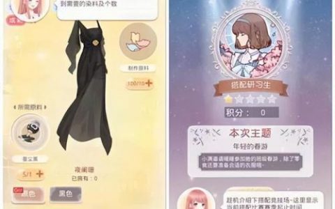 暖暖环游世界攻略详细(暖暖环游世界最新地图攻略)