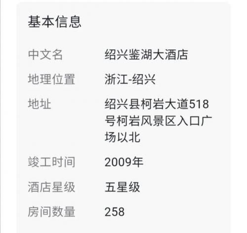 绍兴夜景酒吧排名前十(绍兴最高端酒吧在哪里)插图15