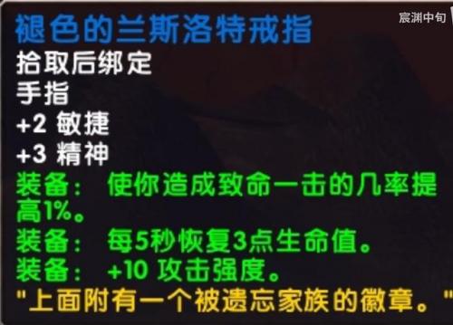 魔兽世界怀旧服黑暗深渊任务大全(黑暗深渊部落任务大全)插图8
