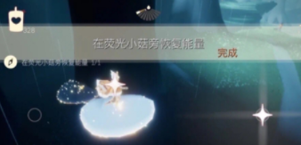 sky光遇荧光森林冥想位置在哪(塞尔之光荧光森林藏宝图)插图2