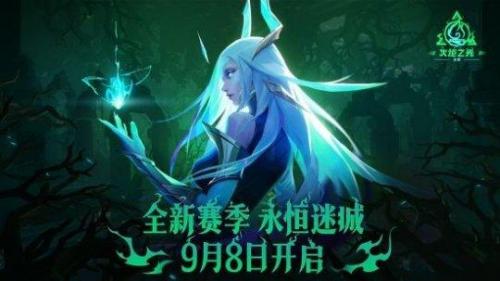 英雄华清宫回忆录攻略(华清宫回忆录攻略)插图4