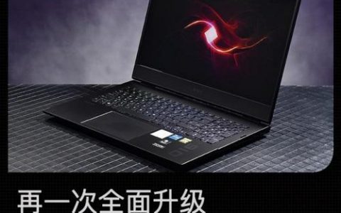 暗影精灵7(暗影精灵7参数i5)