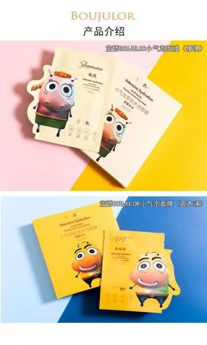 2021我叫mt必合橙卡(我叫mt橙卡排行)插图4