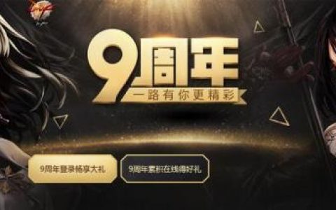 dnf代币券多久清空一次(dnf代币多久清空一次)