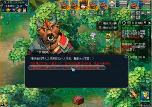 三打白骨精剧情需要准备什么(西游记大战白骨精游戏)插图12