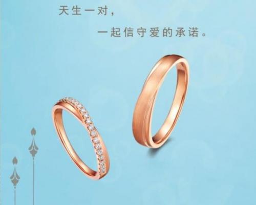 男士婚戒大牌排名前十(婚戒对戒买什么牌子)插图3