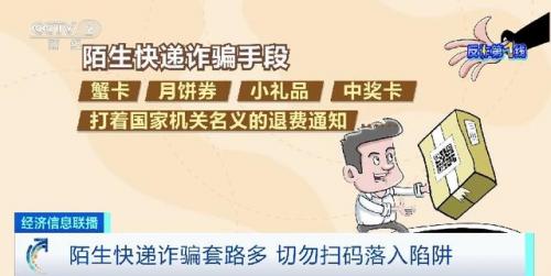 大闸蟹礼品卡(大闸蟹礼品卡兑换不了怎么办)插图5