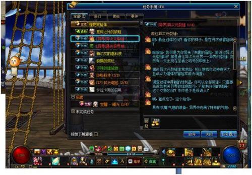 dnf70版本异界套装掉落地点(70版本男气功异界套选择)插图2