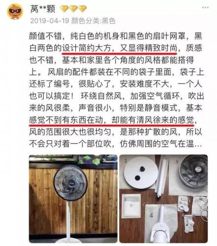 降噪风扇平价排名前十(降噪耳机哪个牌子好又平价)插图47