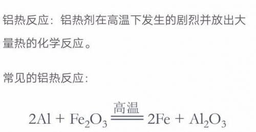 氢氧化镁电子式(Mg3N2电子式示意图)插图15