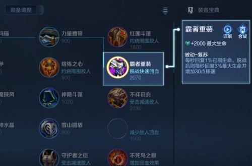 王者荣耀s30赛季更新(碎片商店2023年更新表)插图2