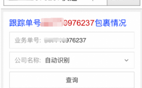 顺丰号码查快递吗(我附近的顺丰快递站点)