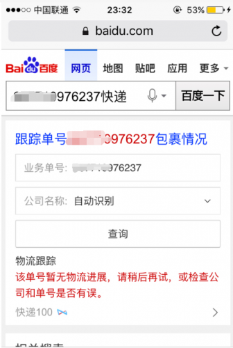 顺丰号码查快递吗(我附近的顺丰快递站点)插图