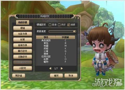 晴空物语塔皇(晴空物语港服安装包)插图2