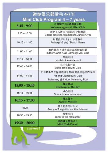 桂林本地俱乐部排名前十(桂林私房菜会所排名)插图27