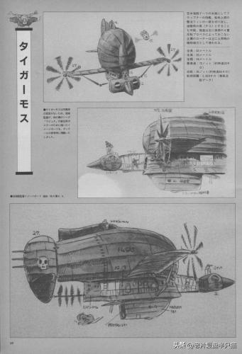 天空神殿(天神殿最新章节列表)插图4