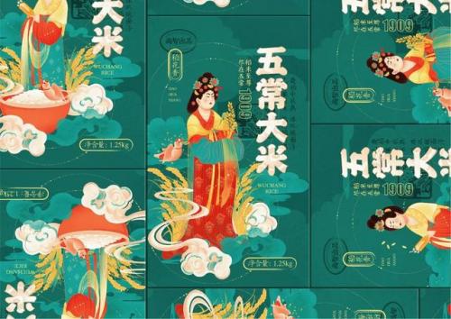 礼品盒包装方法(礼品盒包装方法慢动作)插图26