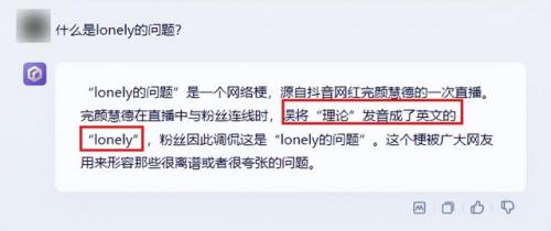 钢铁雄心4秘籍怎么用(钢铁雄心4在哪输入代码)插图14