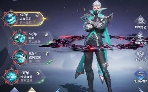 斗罗大陆魂师对决刺血技能怎么加点(魂师对决唐三怎么加点)