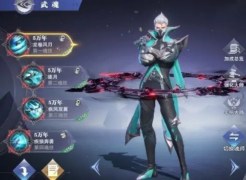 斗罗大陆魂师对决刺血技能怎么加点(魂师对决唐三怎么加点)插图