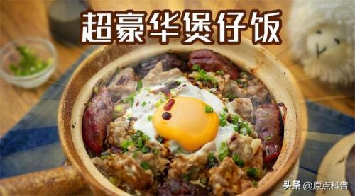中国排名前十的米饭(黄焖鸡米饭有几个品牌)插图5