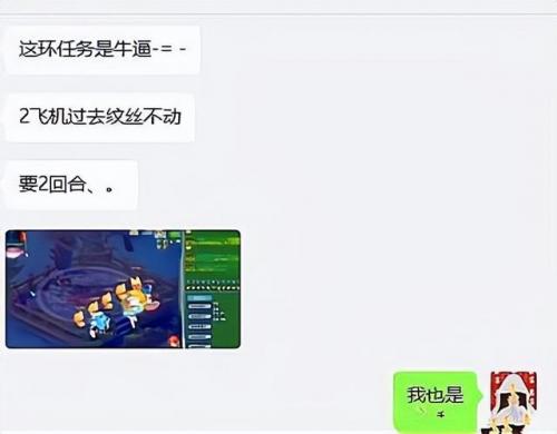 梦幻西游宝宝吃元宵规则(满资质吃元宵第二年会掉)插图2