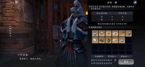 天涯明月刀手游公子羽好感提升攻略(天刀新剧情公子羽之子)插图1