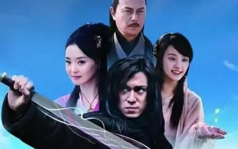 流星蝴蝶剑武功排行(流星蝴蝶剑谁武功最高)
