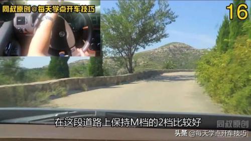 道路坡度(路坡度多少合适)插图16
