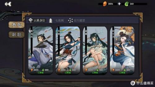 单机剧情类手机游戏(手机单机角色扮演类游戏)插图24