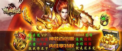 最新变态传奇手游发布网(传奇游戏手机版热血传奇)插图