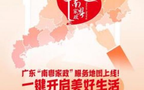 无忧家政(无忧家政靠谱吗)