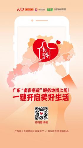 无忧家政(无忧家政靠谱吗)插图