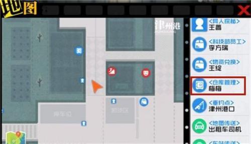 一人之下手游仓库位置(一人 之下陈朵篇壁纸)插图2