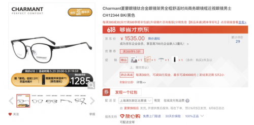 店铺镜子厂家排名前十(镜子生产厂家排行榜)插图41