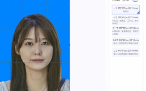 照片尺寸修改(照片宽度和高度修改)