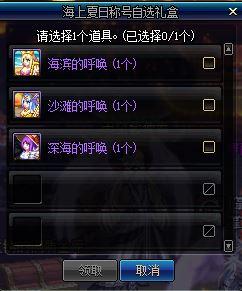 dnf代币券多久清空一次(dnf代币多久清空一次)插图18