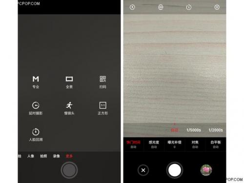 魅族15(魅族15什么时候发布的)插图12