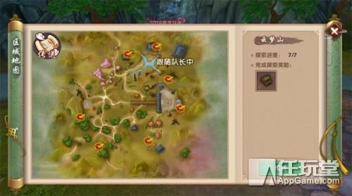 寻仙云梦山怎么去(云梦山有小交通吗)插图3