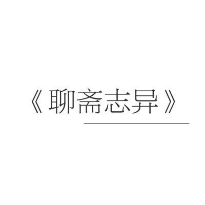 跷跷板打一成语(跷跷板灯谜答案)插图12