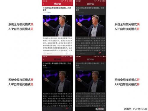 魅族15(魅族15什么时候发布的)插图28
