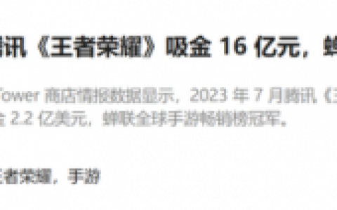 曙光英雄(曙光英雄领取9999龙晶)