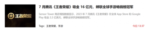 曙光英雄(曙光英雄领取9999龙晶)插图