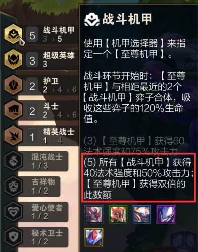 德莱文出装(文森特德莱文)插图11