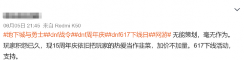 曙光英雄(曙光英雄领取9999龙晶)插图29