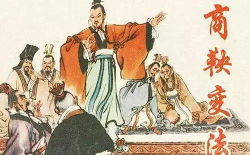 法家代表(秦国法家)插图3