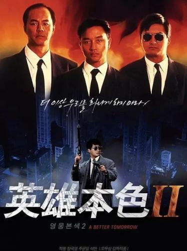 现代枪战英雄排名前十(中国最厉害的枪王是谁)插图4