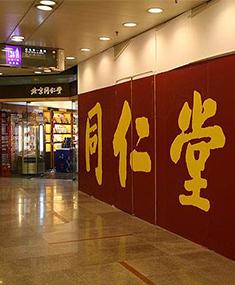 2020年315晚会(2020年315)插图11