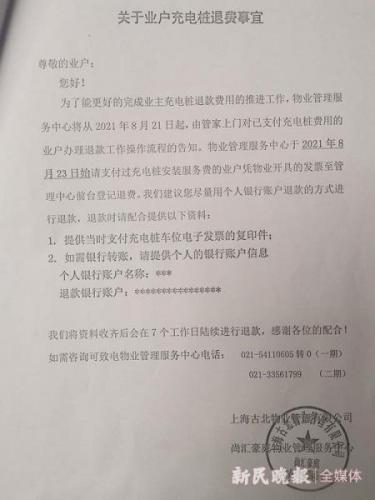 熊猫水泵品牌排名前十(熊猫牌子的水泵)插图1
