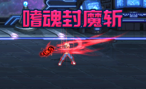 dnf红眼100级技能加点(dnf红眼cp技能选择)插图2